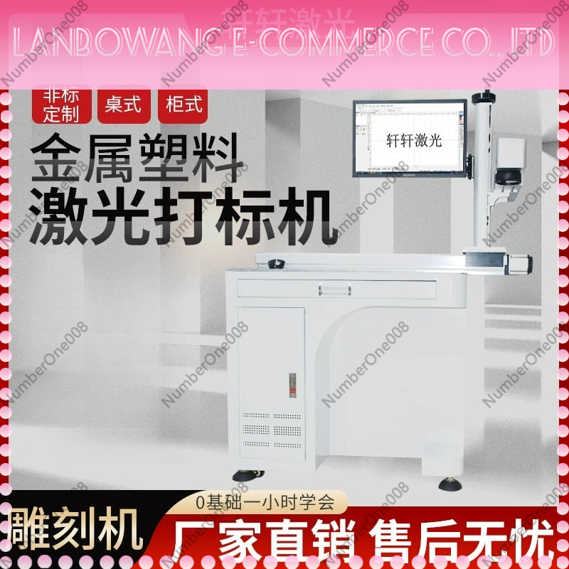Rotary Axis Laser Engraver - Fiber CO2 UV Laser Marking Machine,