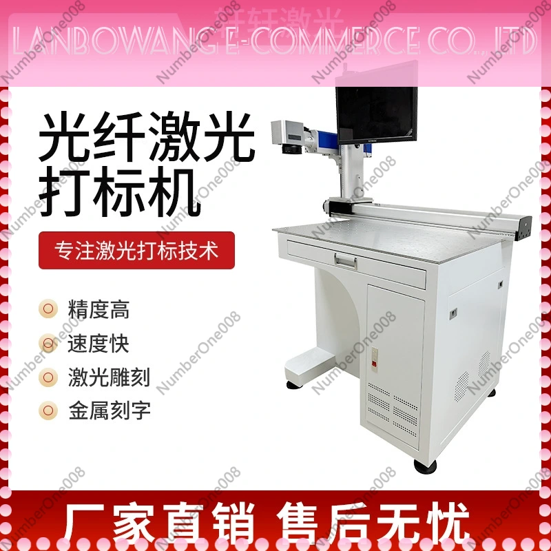 Fiber CO2 UV Laser Marking Mac - Rotary Axis Laser Engraver avis et prix